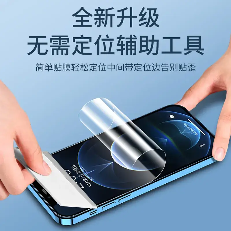 iPhone16 Hydrogel Film 15Pro Apple 14Plus 13 Tempered Film 17Promax - Image 5