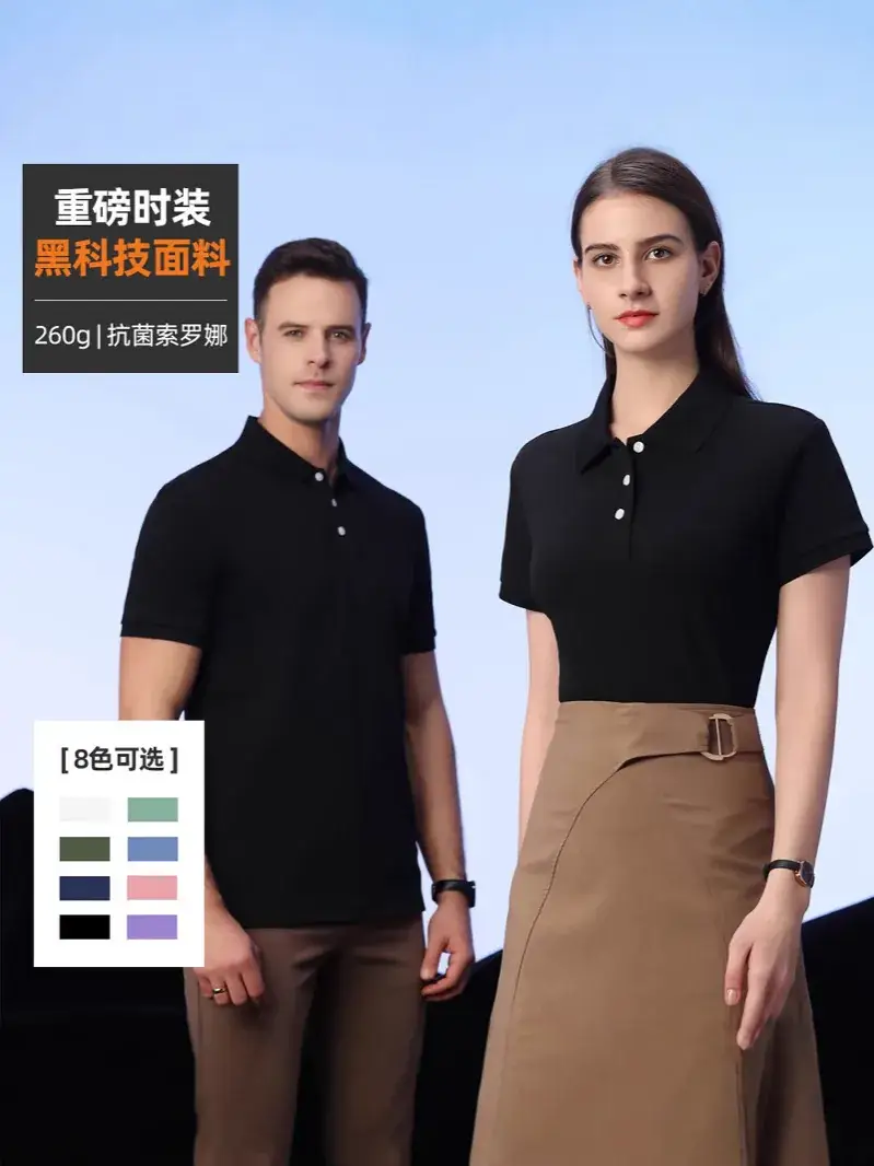 240g Black Polo Men's Embroidery Short Sleeve T-Shirt