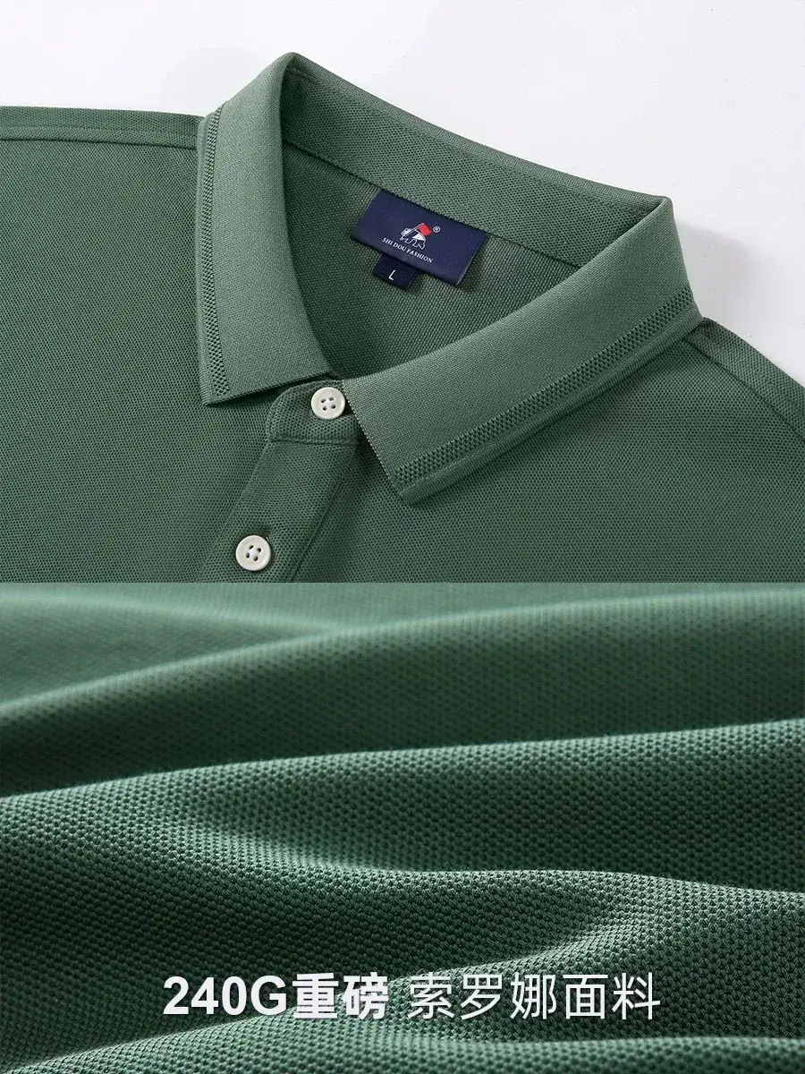 240g Black Polo Men's Embroidery Short Sleeve T-Shirt
