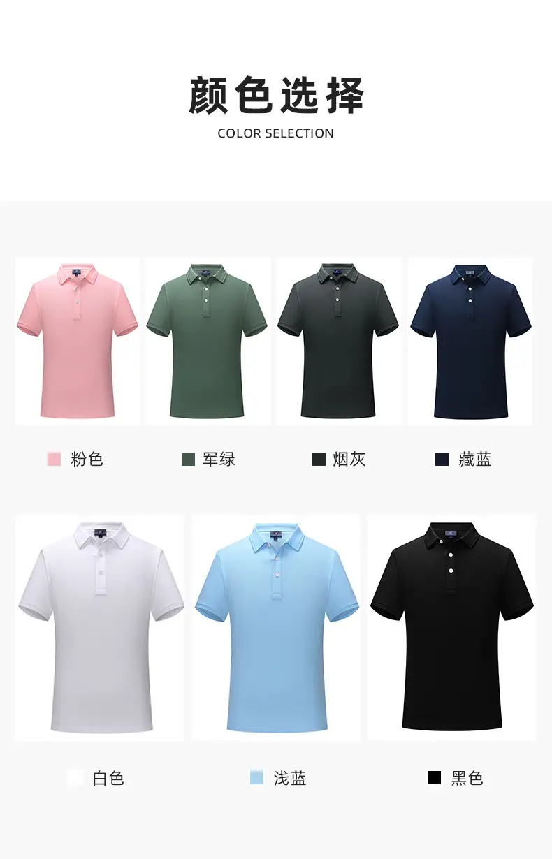 240g Black Polo Men's Embroidery Short Sleeve T-Shirt — feature 14