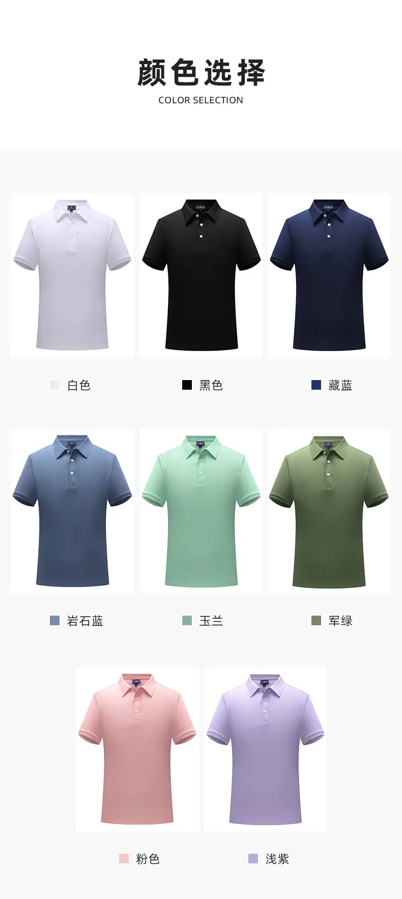 240g Black Polo Men's Embroidery Short Sleeve T-Shirt — feature 15