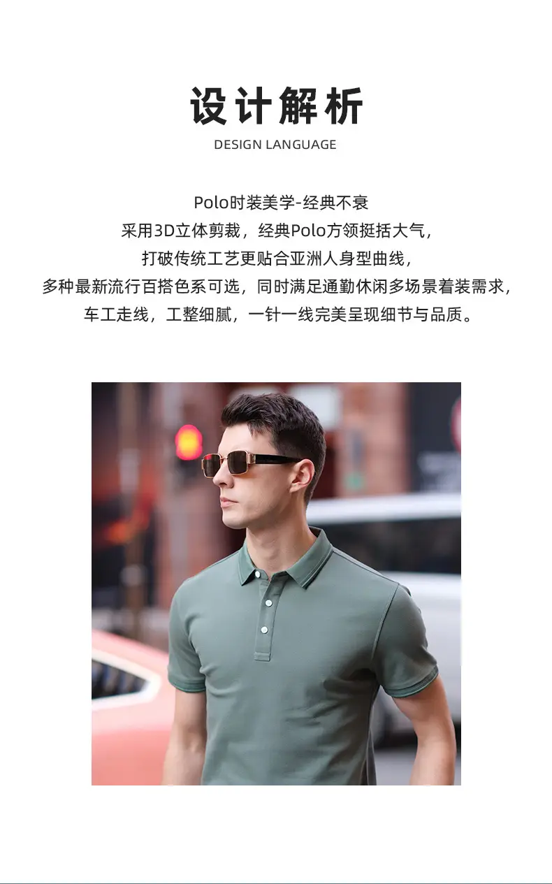 240g Black Polo Men's Embroidery Short Sleeve T-Shirt — feature 16