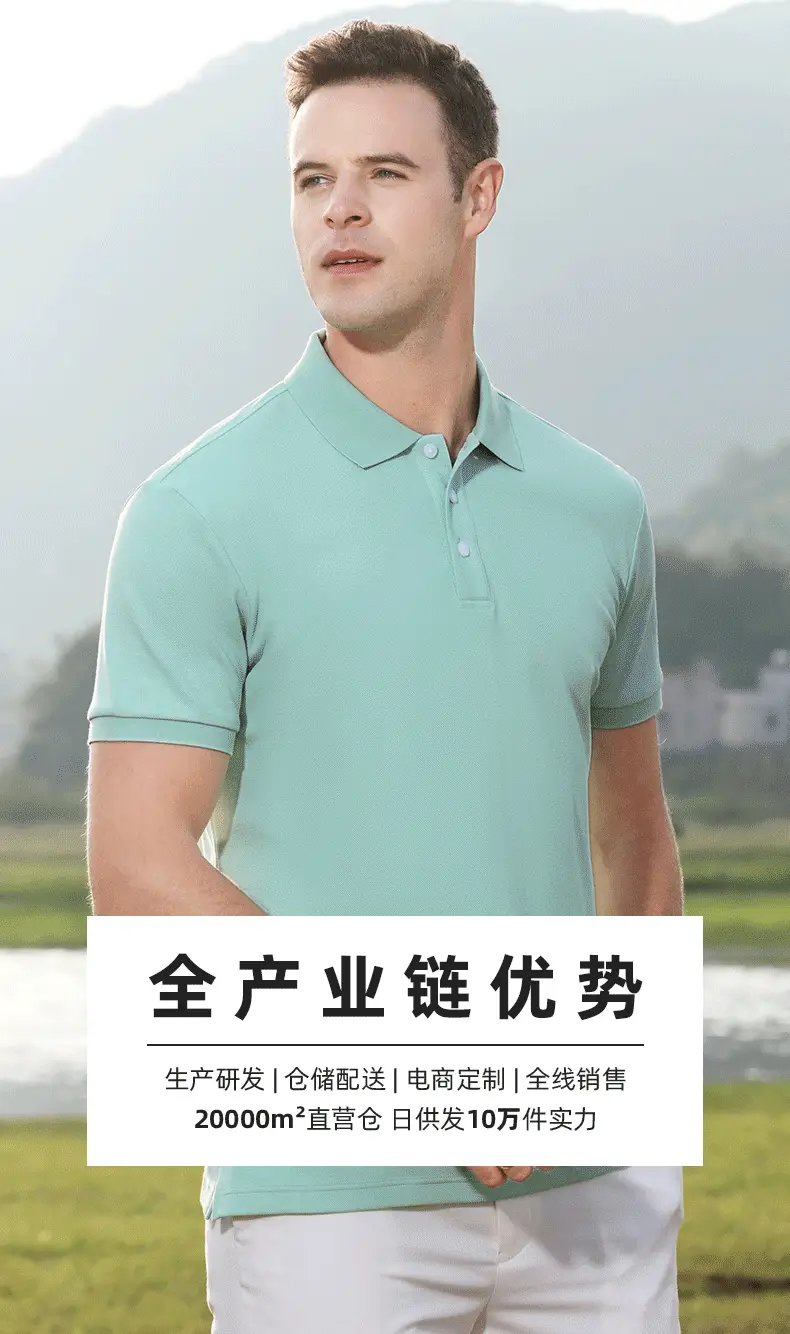 240g Black Polo Men's Embroidery Short Sleeve T-Shirt — feature 20
