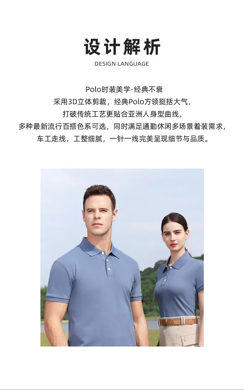 240g Black Polo Men's Embroidery Short Sleeve T-Shirt — feature 22