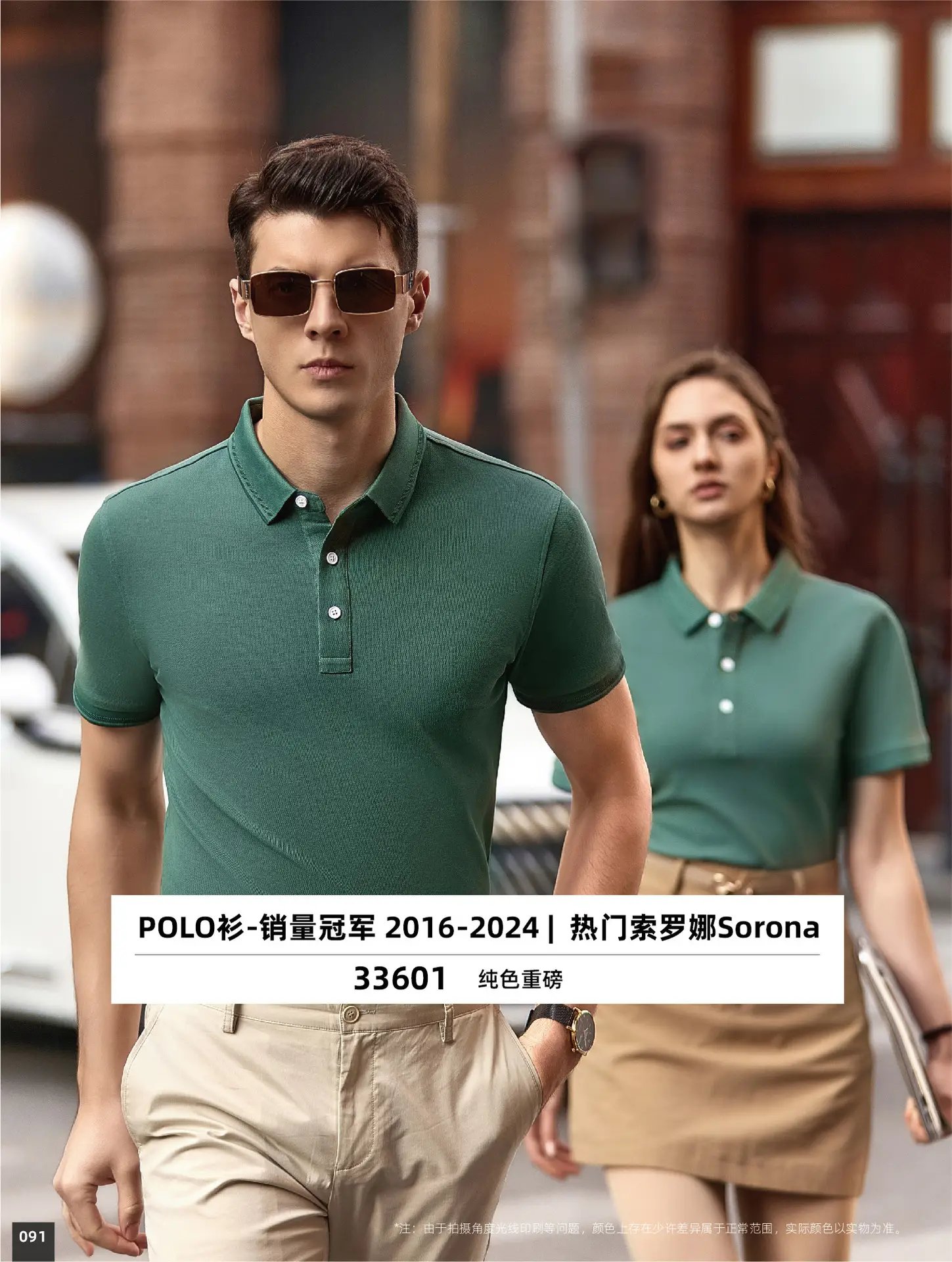 240g Black Polo Men's Embroidery Short Sleeve T-Shirt — feature 5