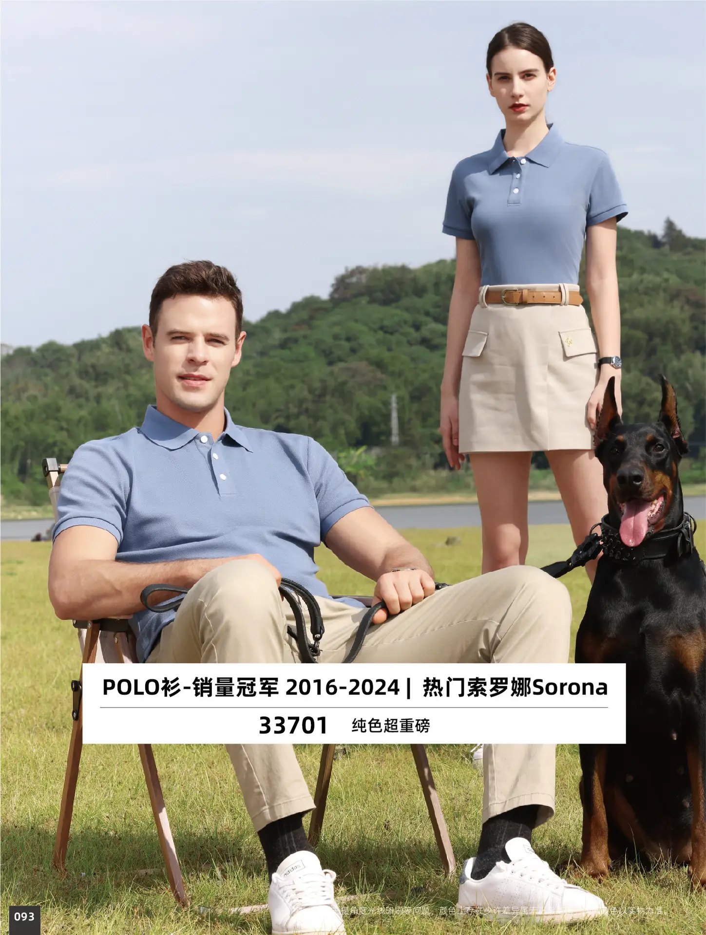 240g Black Polo Men's Embroidery Short Sleeve T-Shirt — feature 7