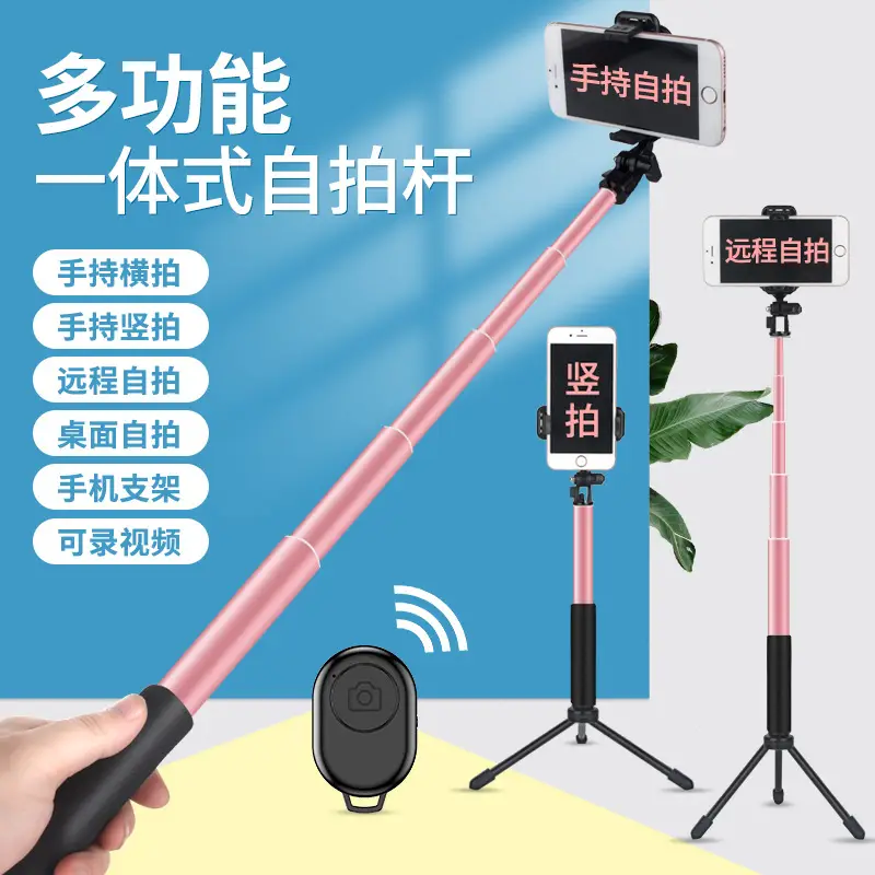 Bluetooth Selfie Stick with Tripod and Remote Control - Image 8