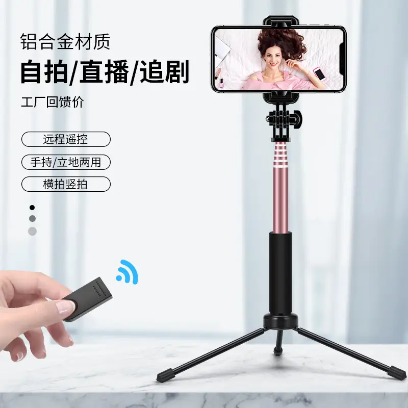 Bluetooth Selfie Stick with Tripod and Remote Control - Image 9