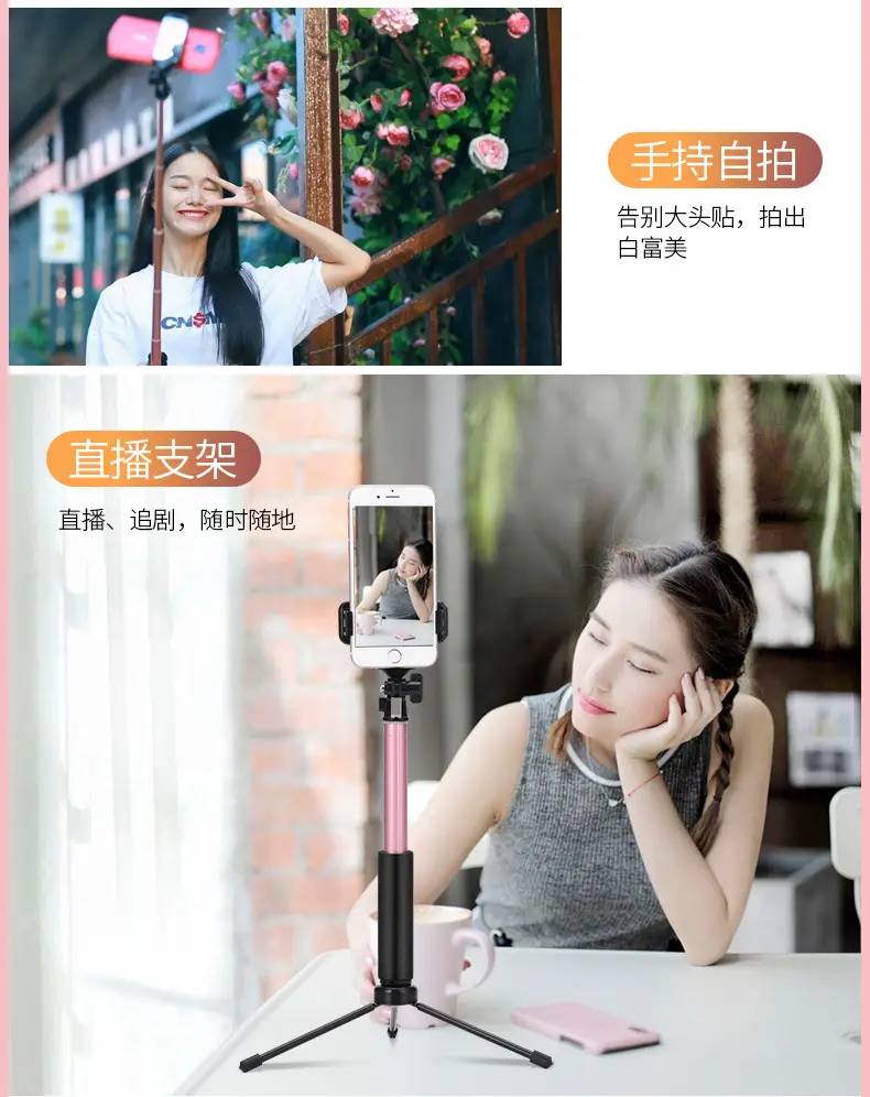 Bluetooth Selfie Stick with Tripod and Remote Control — feature 5