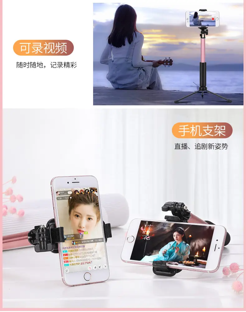 Bluetooth Selfie Stick with Tripod and Remote Control — feature 6