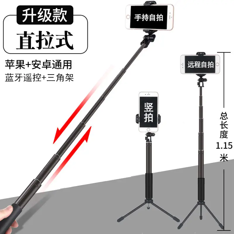 Bluetooth Selfie Stick with Tripod and Remote Control - Image 2