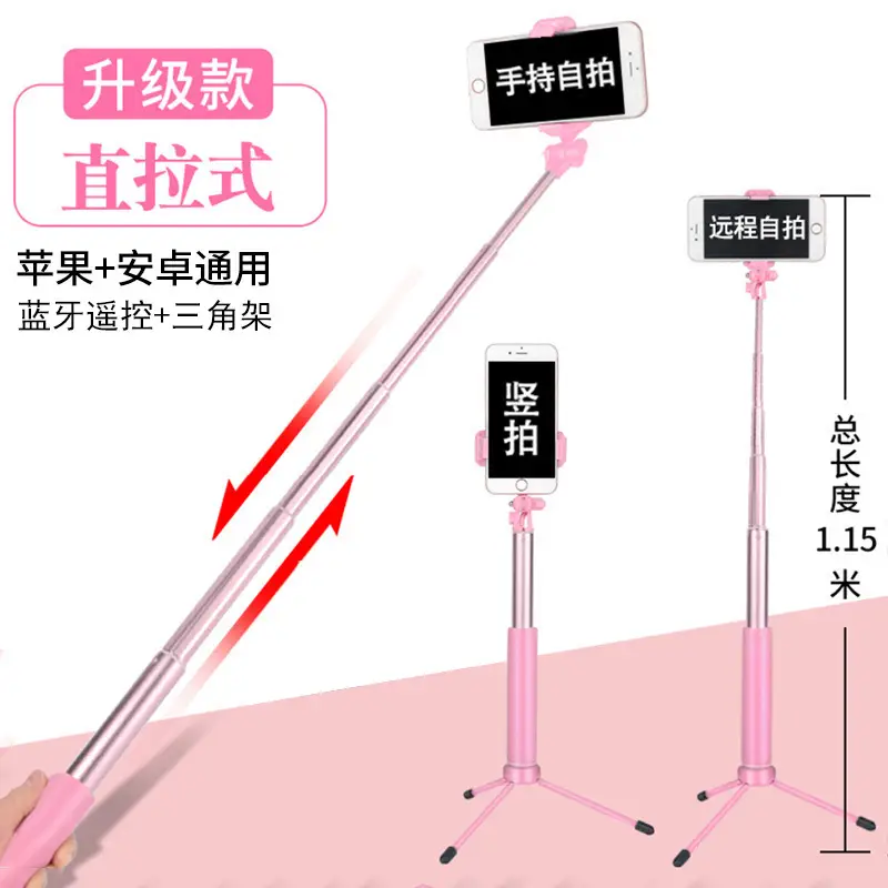 Bluetooth Selfie Stick with Tripod and Remote Control - Image 3
