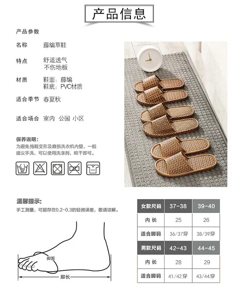 Woven Rattan Summer Slippers for Men Women Brown β feature 11
