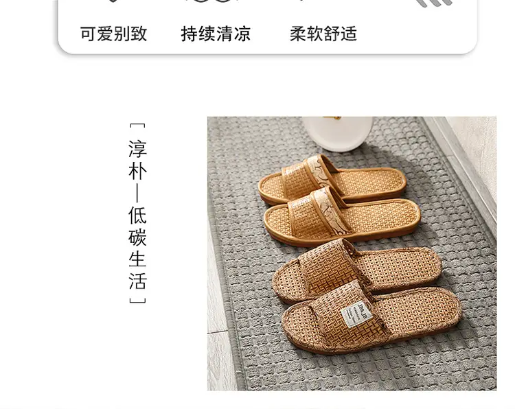 Woven Rattan Summer Slippers for Men Women Brown β feature 4