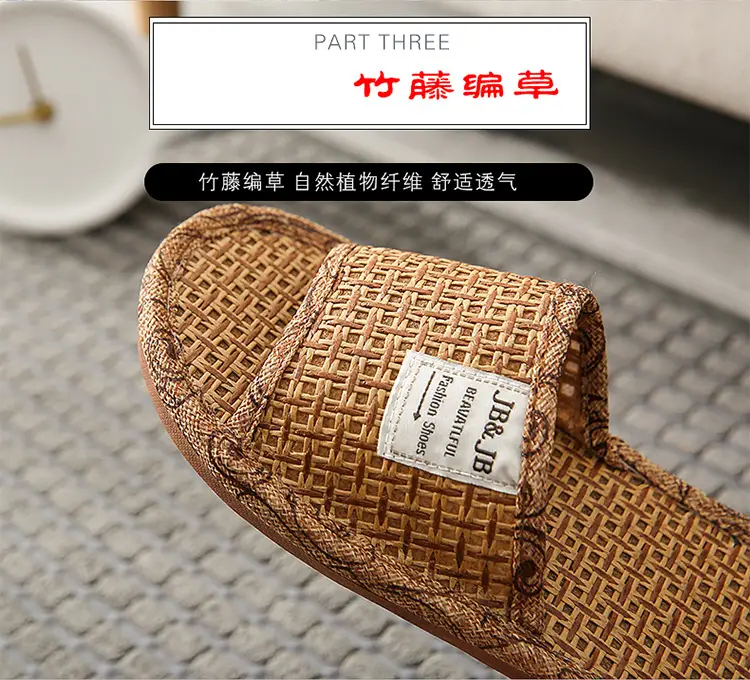 Woven Rattan Summer Slippers for Men Women Brown β feature 8