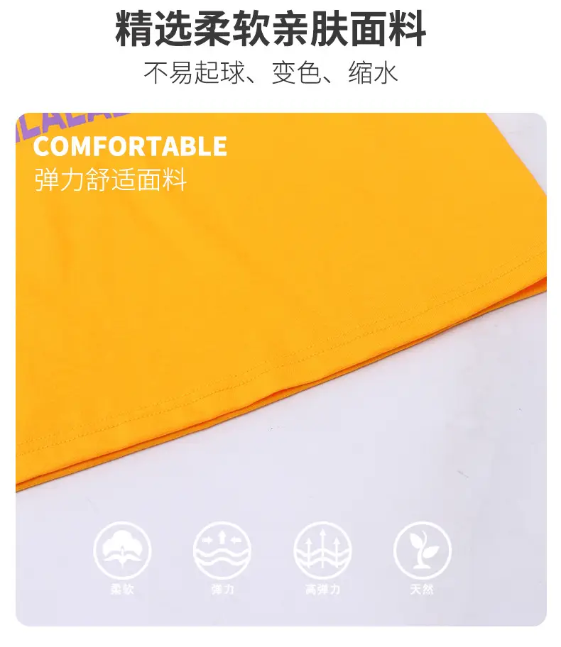 胖童闪电短袖套装_04
