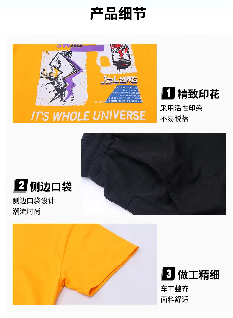 胖童闪电短袖套装_06