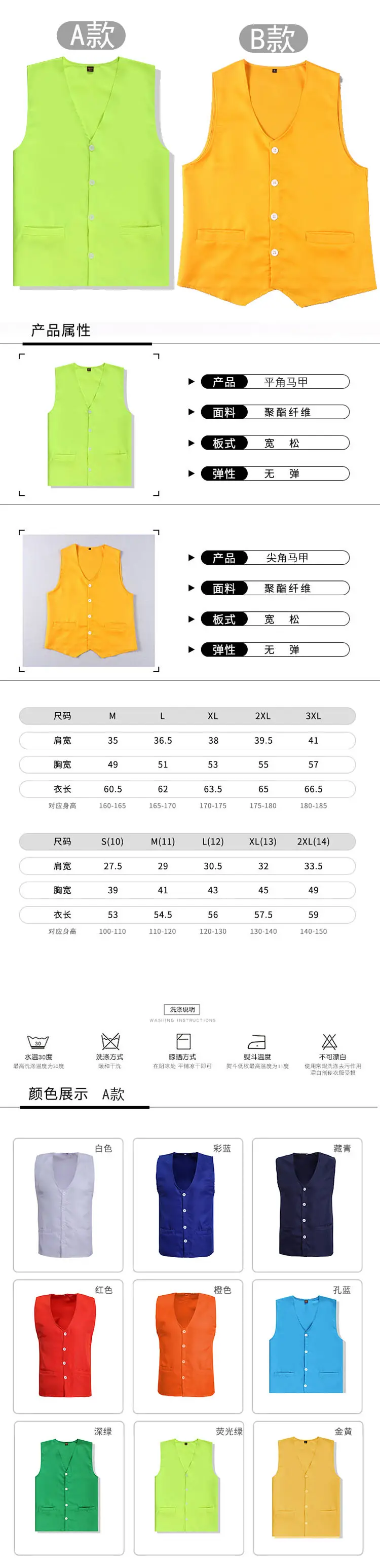 White Sleeveless V-Neck Vests for Men — feature 2
