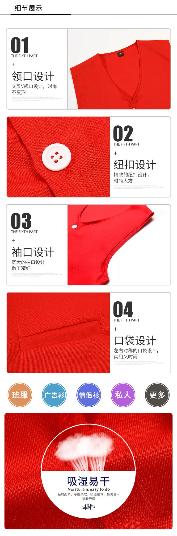 White Sleeveless V-Neck Vests for Men — feature 6