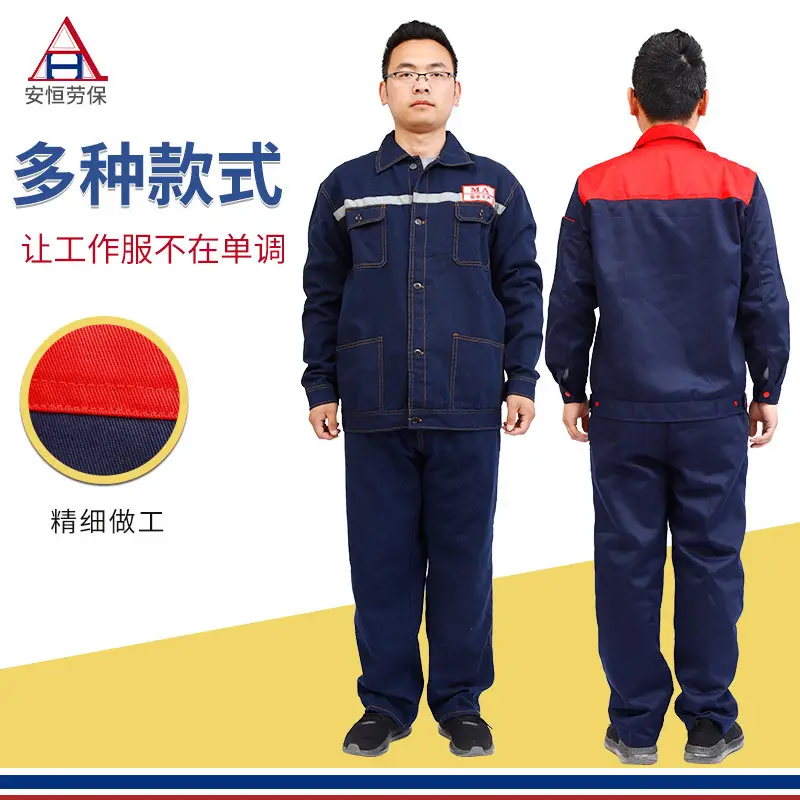 Long Sleeve Labor Protection Workwear Suit Summer Auto Repair Welding Workwear