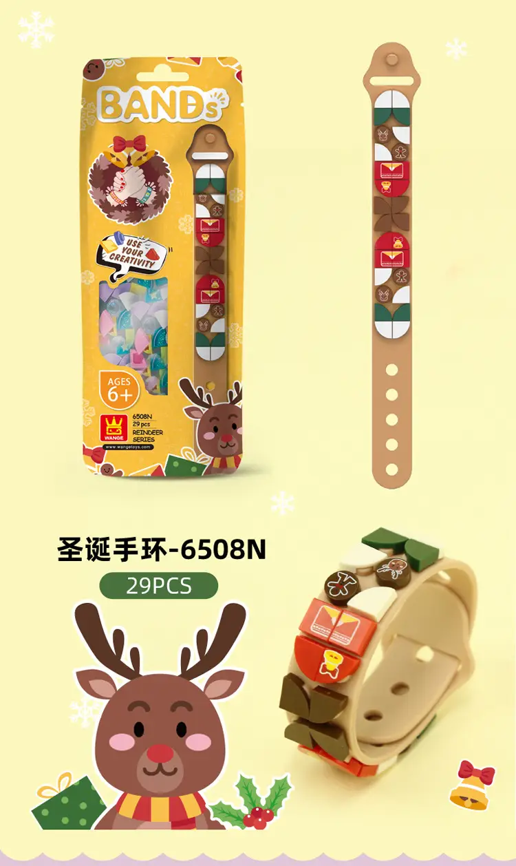 6507-6510圣诞手环_09.jpg