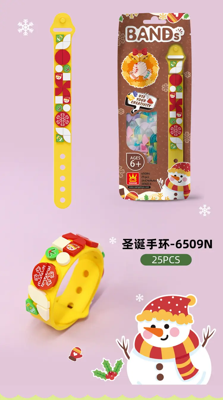 6507-6510圣诞手环_10.jpg