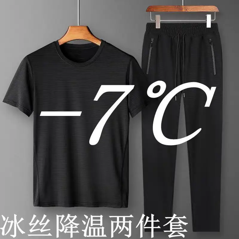 Men Ice Silk Summer Sports Suit White Black - Image 2