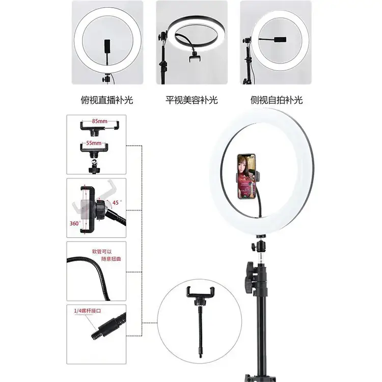 Vibrato Photo Tripod with Fill Light for Live Broadcast & Selfie - Image 9