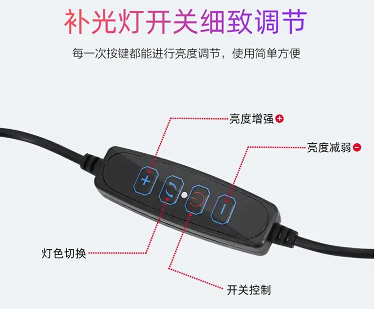 Vibrato Photo Tripod with Fill Light for Live Broadcast & Selfie — feature 11