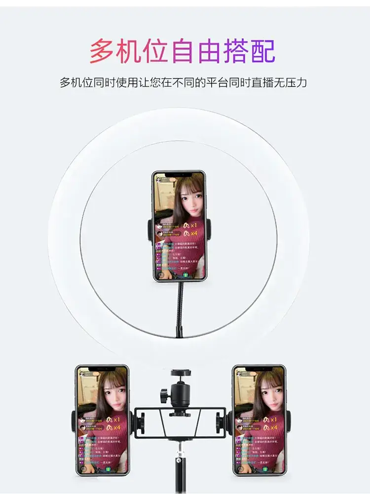 Vibrato Photo Tripod with Fill Light for Live Broadcast & Selfie — feature 13