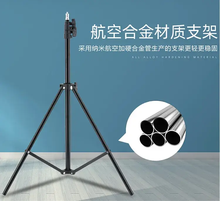 Vibrato Photo Tripod with Fill Light for Live Broadcast & Selfie — feature 15