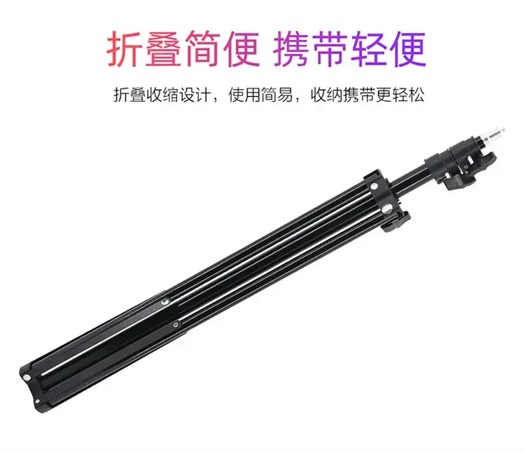 Vibrato Photo Tripod with Fill Light for Live Broadcast & Selfie — feature 16