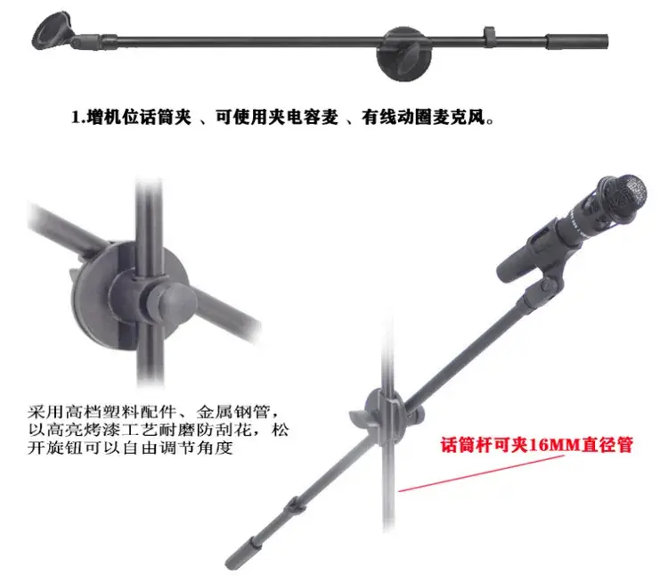 Vibrato Photo Tripod with Fill Light for Live Broadcast & Selfie — feature 20