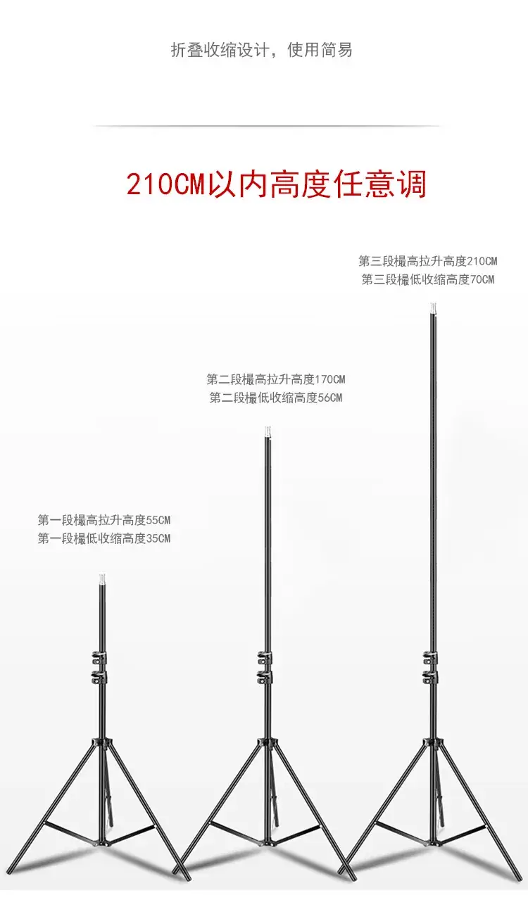 Vibrato Photo Tripod with Fill Light for Live Broadcast & Selfie — feature 21