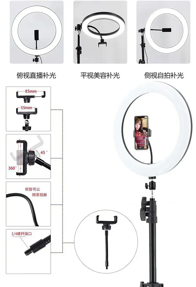 Vibrato Photo Tripod with Fill Light for Live Broadcast & Selfie — feature 6