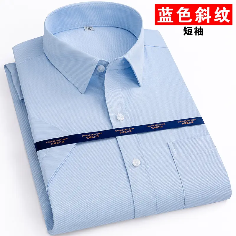 Men's Pink Short Sleeve Business Casual Shirt - Image 9