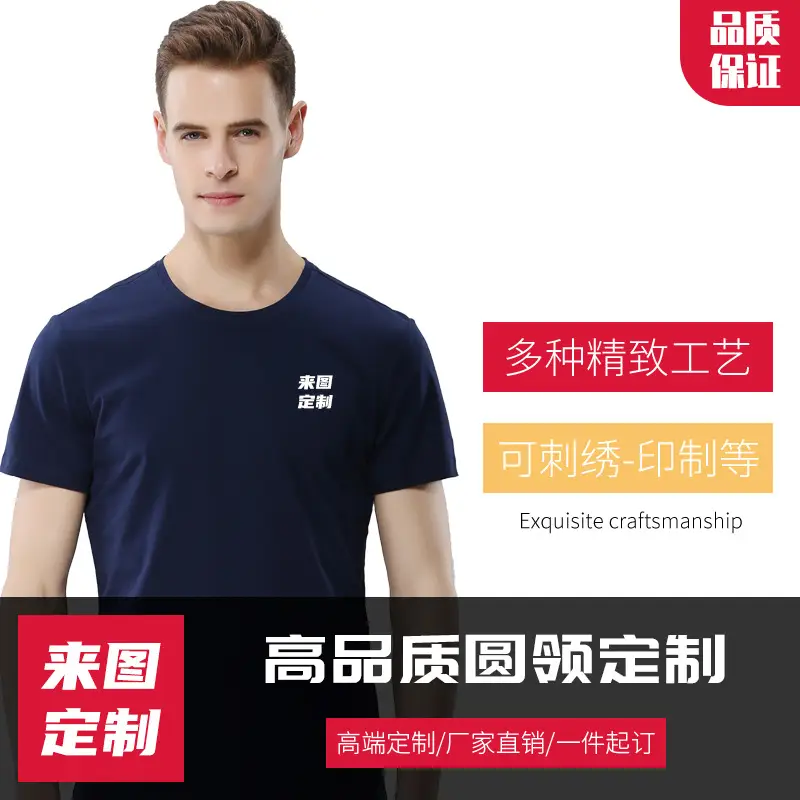 Men Grey Cotton Round Neck T-Shirt Short Sleeve