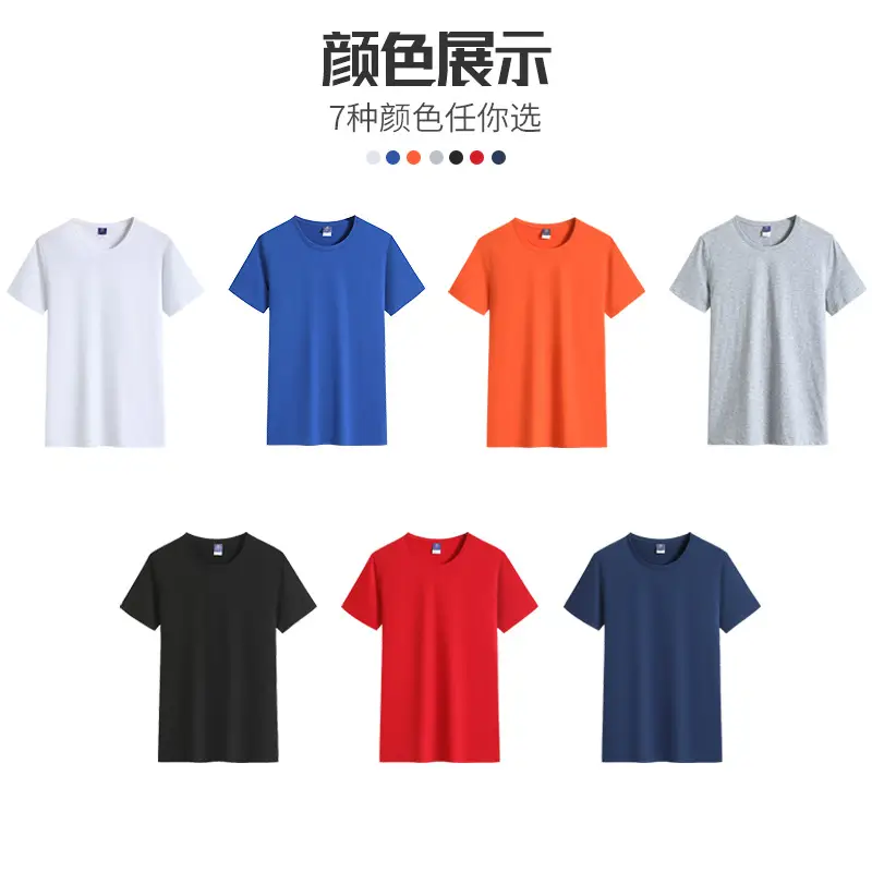Men Grey Cotton Round Neck T-Shirt Short Sleeve