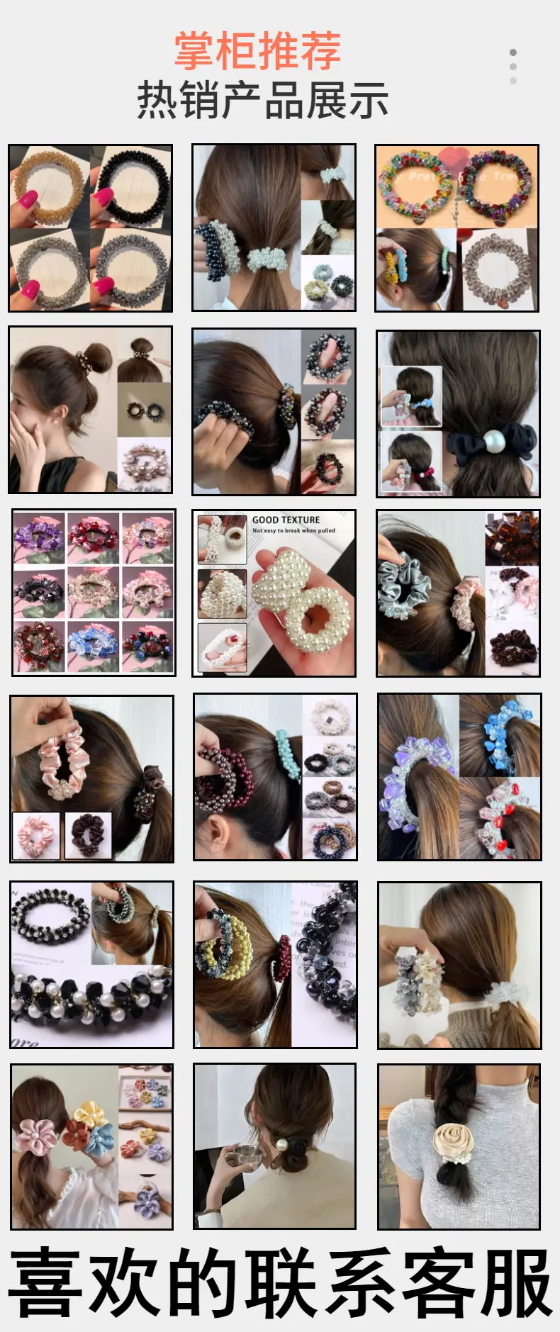 Pearl Crystal Hair Rope with Gold Bell — feature 5