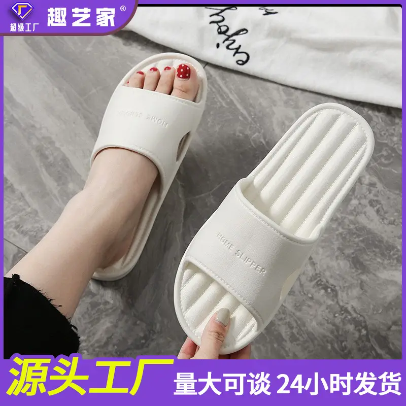 Slippers for Women Summer Home Indoor Bath Non-Slip Home Bathroom Soft Bottom Home Couple Slippers Men Summer - Image 8