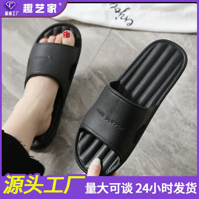 Slippers for Women Summer Home Indoor Bath Non-Slip Home Bathroom Soft Bottom Home Couple Slippers Men Summer - Image 9