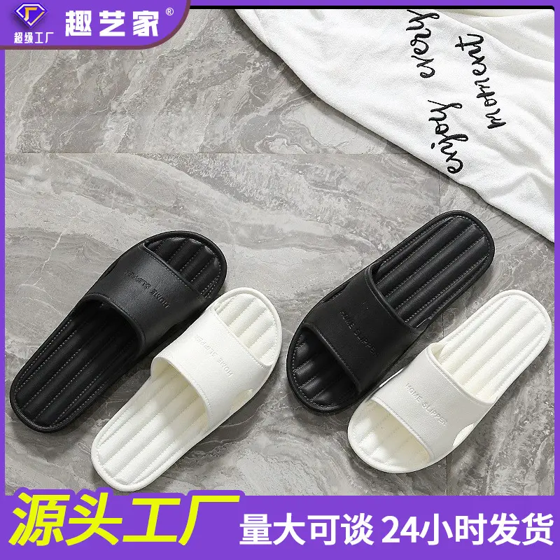 Slippers for Women Summer Home Indoor Bath Non-Slip Home Bathroom Soft Bottom Home Couple Slippers Men Summer - Image 10