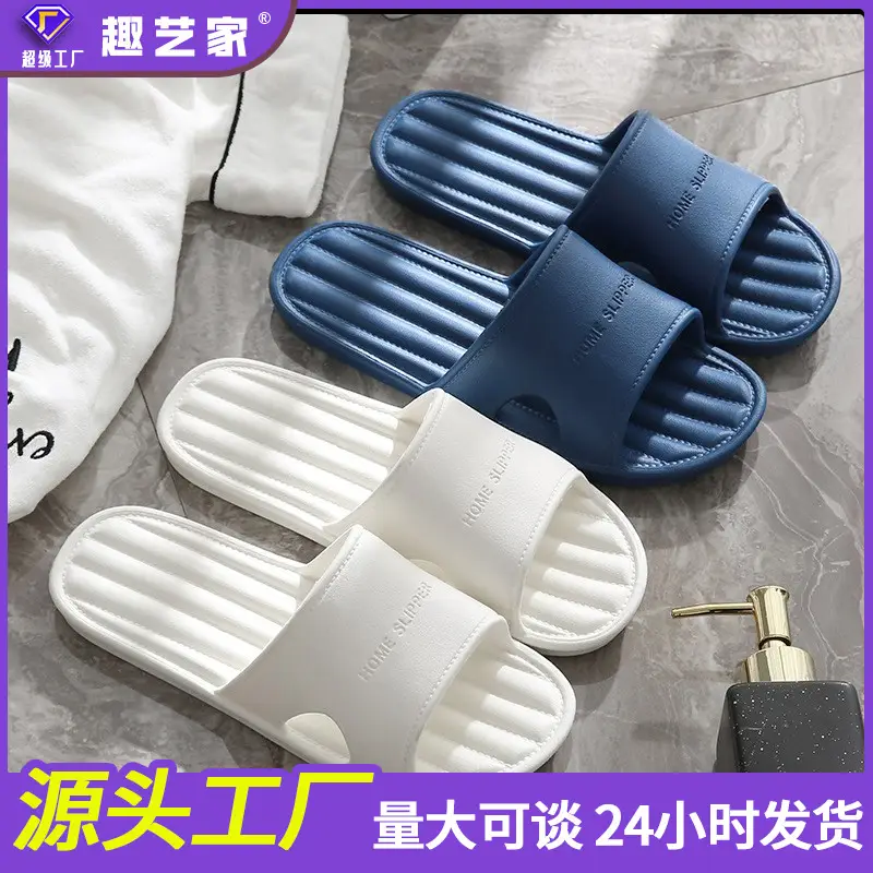 Slippers for Women Summer Home Indoor Bath Non-Slip Home Bathroom Soft Bottom Home Couple Slippers Men Summer - Image 11