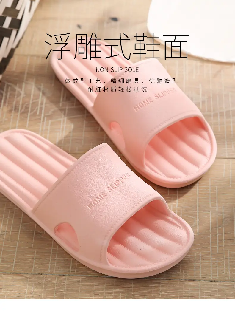 Slippers for Women Summer Home Indoor Bath Non-Slip Home Bathroom Soft Bottom Home Couple Slippers Men Summer — feature 4