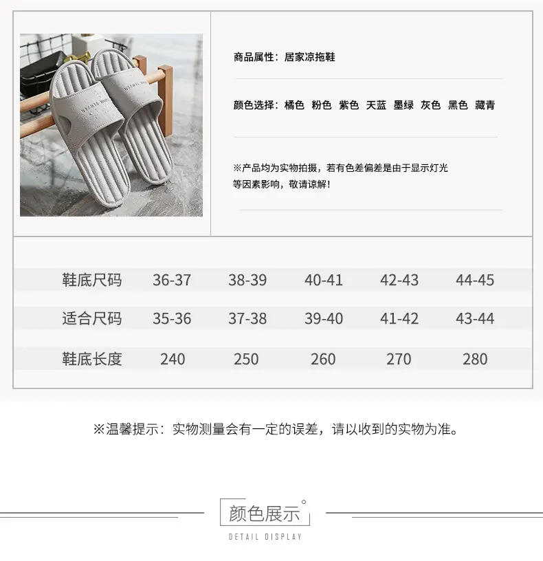 Slippers for Women Summer Home Indoor Bath Non-Slip Home Bathroom Soft Bottom Home Couple Slippers Men Summer — feature 7