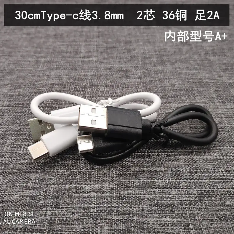 Android Micro Charging Cable V8 Usb 36mm 2芯36铜
