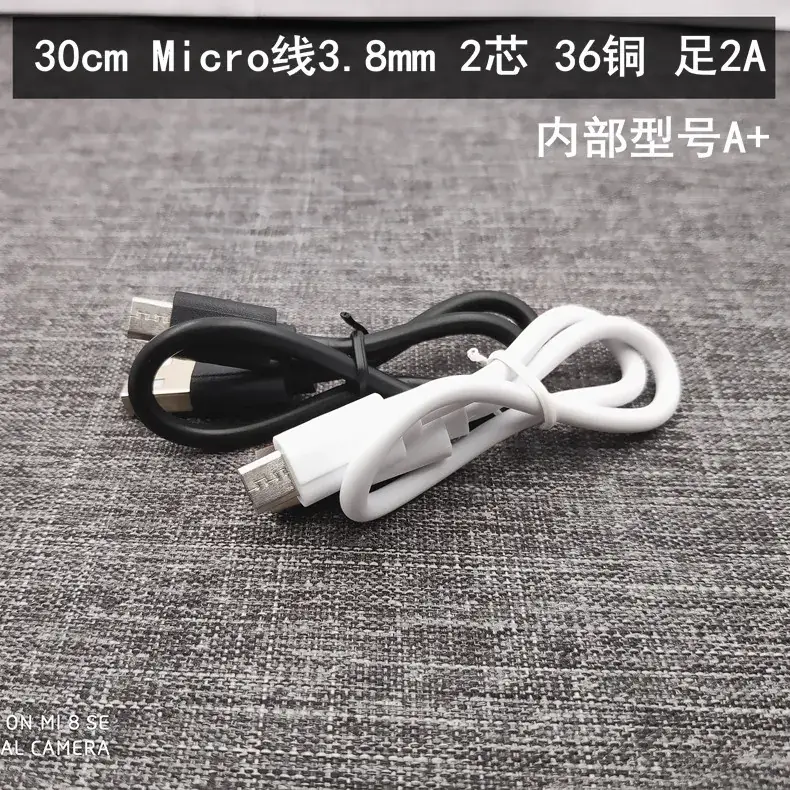 Android Micro Charging Cable V8 Usb 36mm 2芯36铜