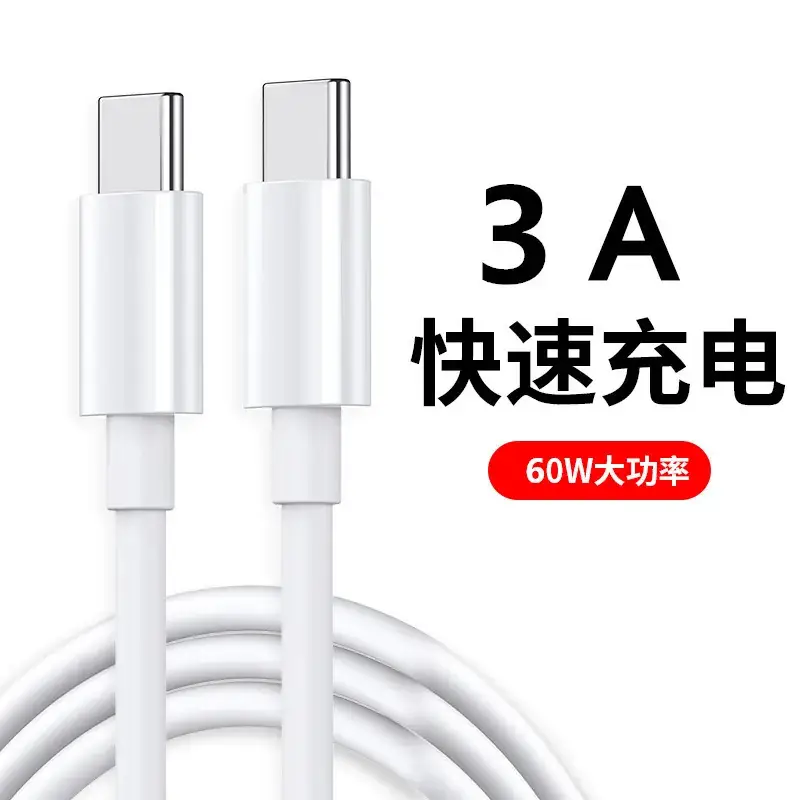 60W PD Fast Charging Cable for Huawei & Apple Type-C Notebooks - Image 3