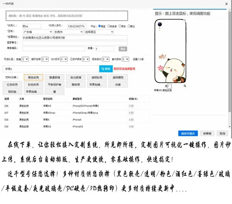 红米k40手机壳