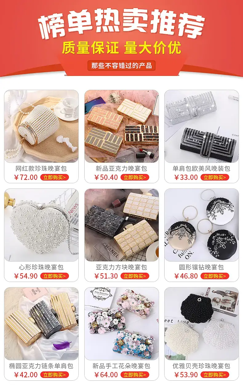 Black Rhinestone Crossbody Bag for Women — feature 2
